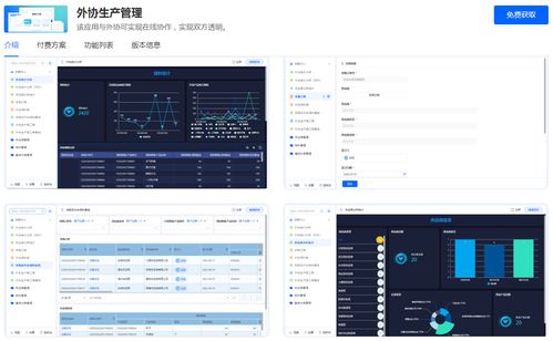 百数服务商模式 为制造业数字化未来赋能，开启数字内容服务新蓝海